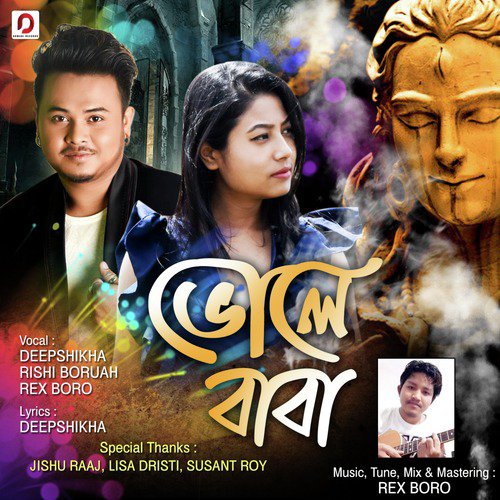 Rex Boro Songs MP3 Download